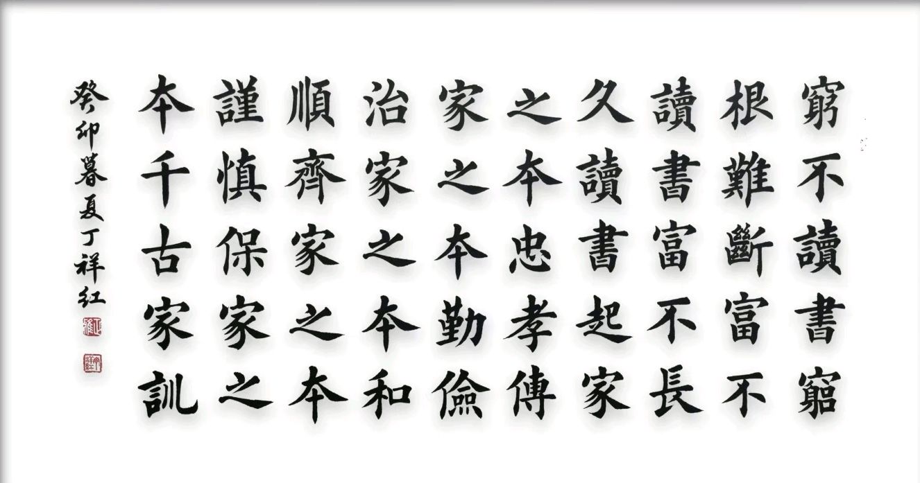 黄继平.莫天华.云中仙子.余作杭.蒋铧.李荫达.李昇寿.胡广英.何霖生.廖家驱.乔玉书.刘长发.梁文强.白燕.周晓明.黄光明.文昕.张玉亭.方金伦.刘兴发.谢国荣等《立秋》唱和唯美诗书佳作欣赏专辑‖中国桂林都市漓江诗书画社(第81期)(图17)