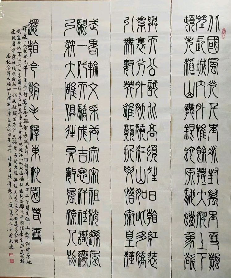黄继平.莫天华.云中仙子.余作杭.蒋铧.李荫达.李昇寿.胡广英.何霖生.廖家驱.乔玉书.刘长发.梁文强.白燕.周晓明.黄光明.文昕.张玉亭.方金伦.刘兴发.谢国荣等《立秋》唱和唯美诗书佳作欣赏专辑‖中国桂林都市漓江诗书画社(第81期)(图19)