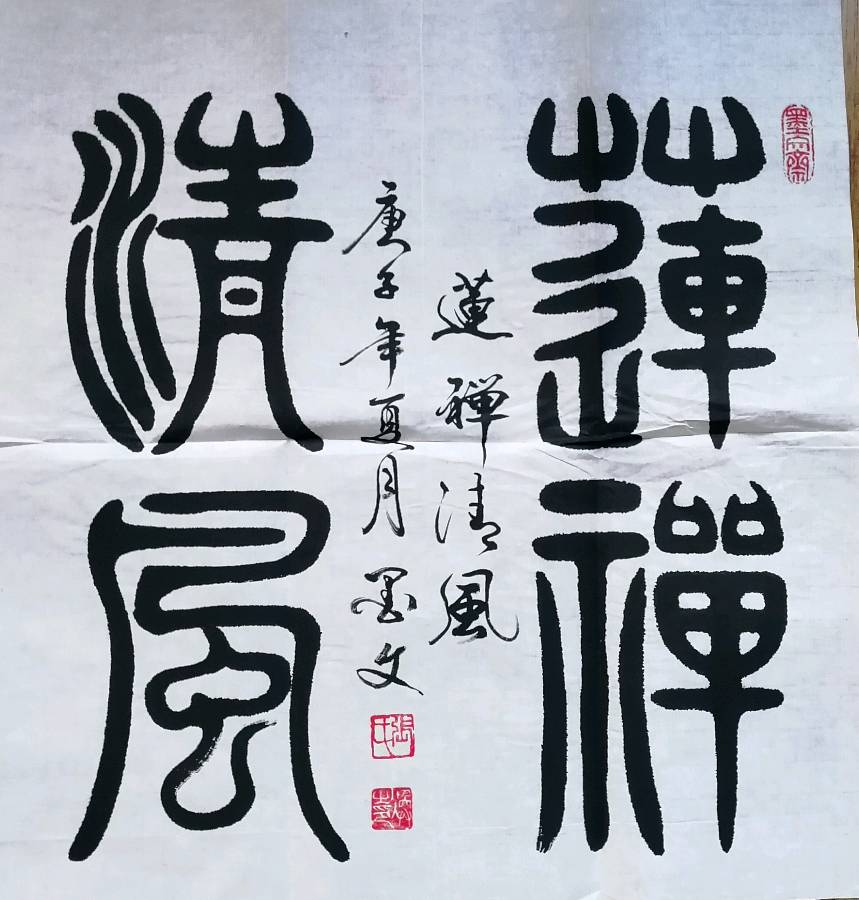 黄继平.莫天华.云中仙子.余作杭.蒋铧.李荫达.李昇寿.胡广英.何霖生.廖家驱.乔玉书.刘长发.梁文强.白燕.周晓明.黄光明.文昕.张玉亭.方金伦.刘兴发.谢国荣等《立秋》唱和唯美诗书佳作欣赏专辑‖中国桂林都市漓江诗书画社(第81期)(图23)