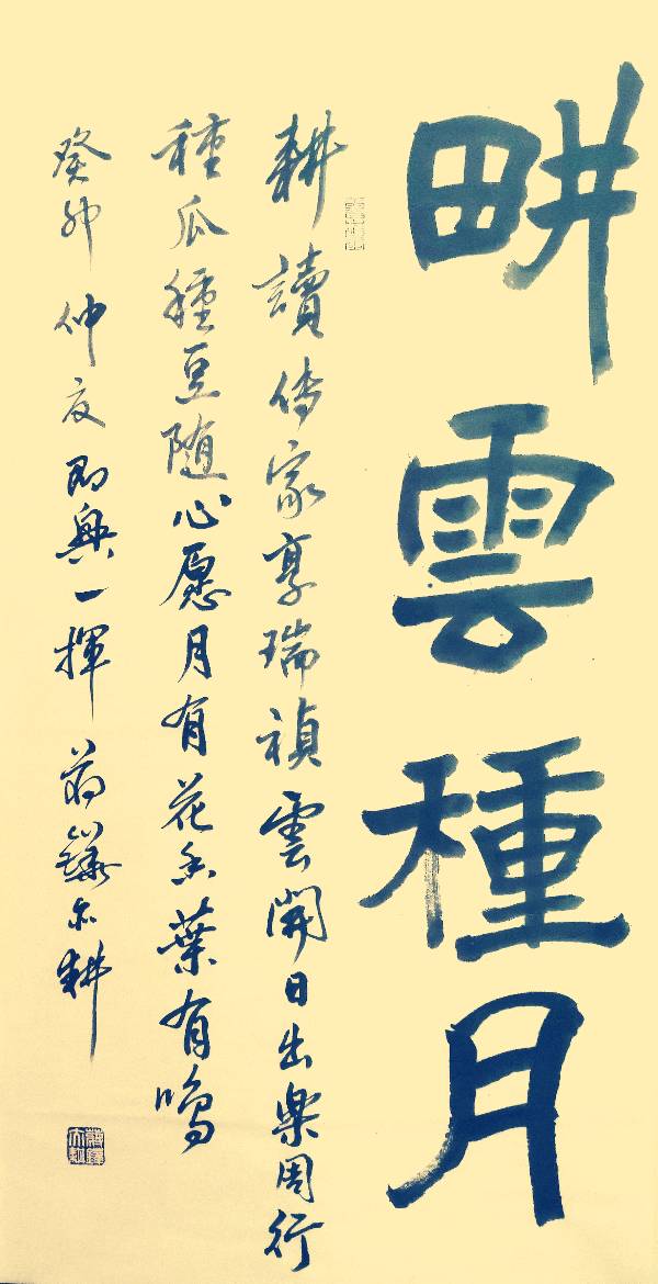 黄继平.莫天华.云中仙子.余作杭.蒋铧.李荫达.李昇寿.胡广英.何霖生.廖家驱.乔玉书.刘长发.梁文强.白燕.周晓明.黄光明.文昕.张玉亭.方金伦.刘兴发.谢国荣等《立秋》唱和唯美诗书佳作欣赏专辑‖中国桂林都市漓江诗书画社(第81期)(图26)