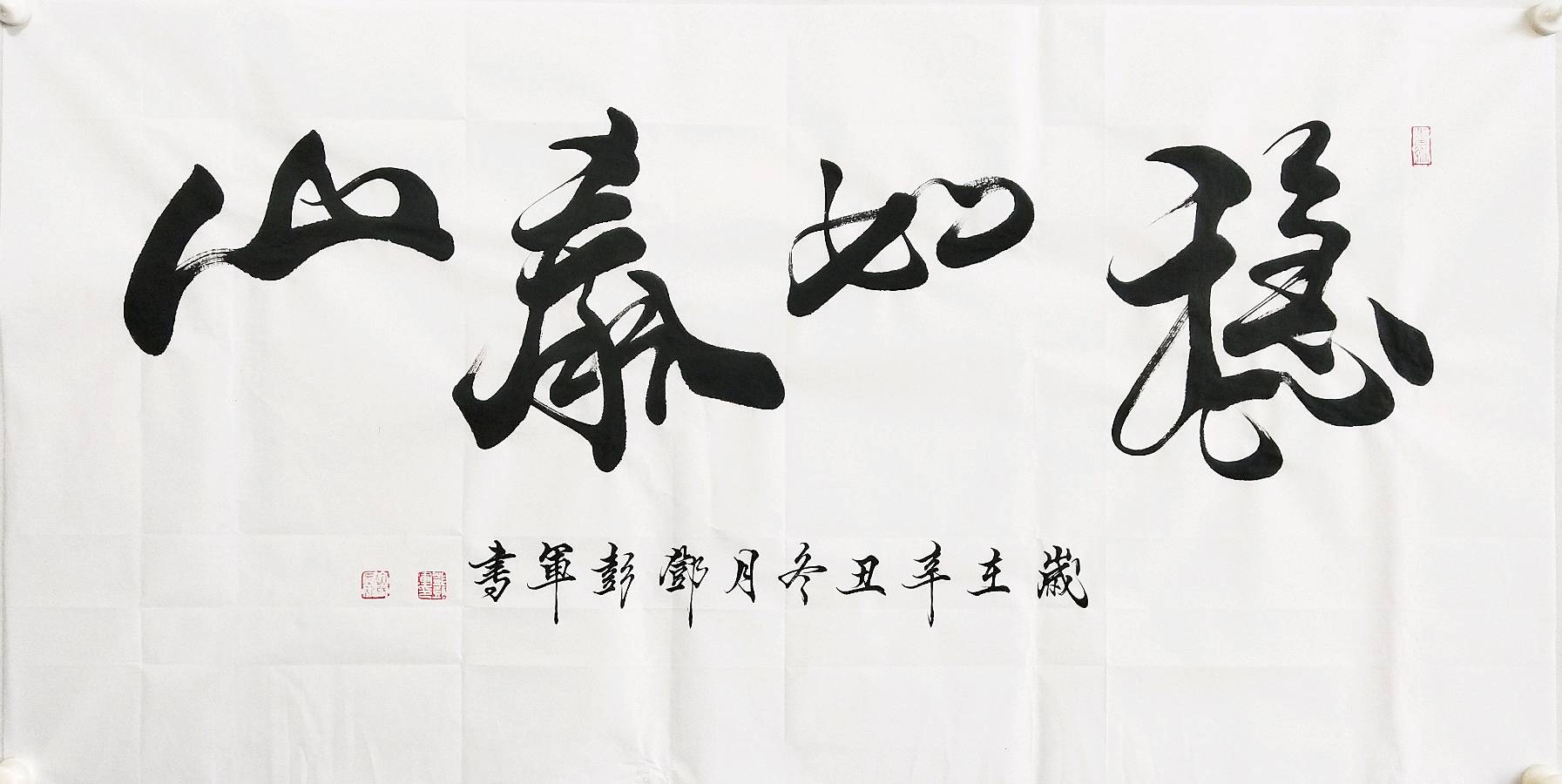 黄继平.莫天华.云中仙子.余作杭.蒋铧.李荫达.李昇寿.胡广英.何霖生.廖家驱.乔玉书.刘长发.梁文强.白燕.周晓明.黄光明.文昕.张玉亭.方金伦.刘兴发.谢国荣等《立秋》唱和唯美诗书佳作欣赏专辑‖中国桂林都市漓江诗书画社(第81期)(图34)