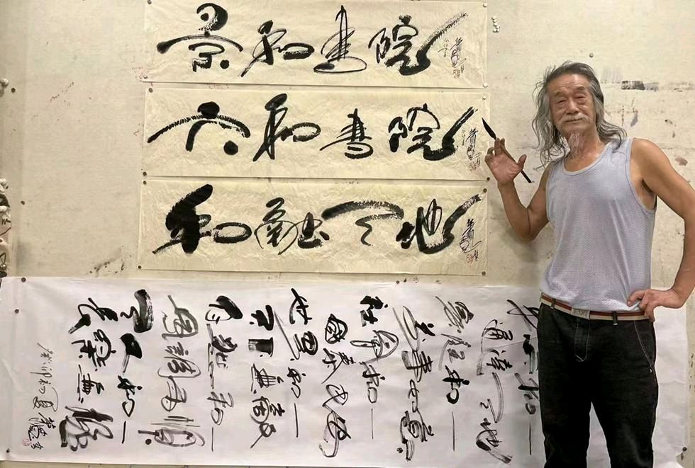 艺术家萧宽——中国书画家百科(图4)