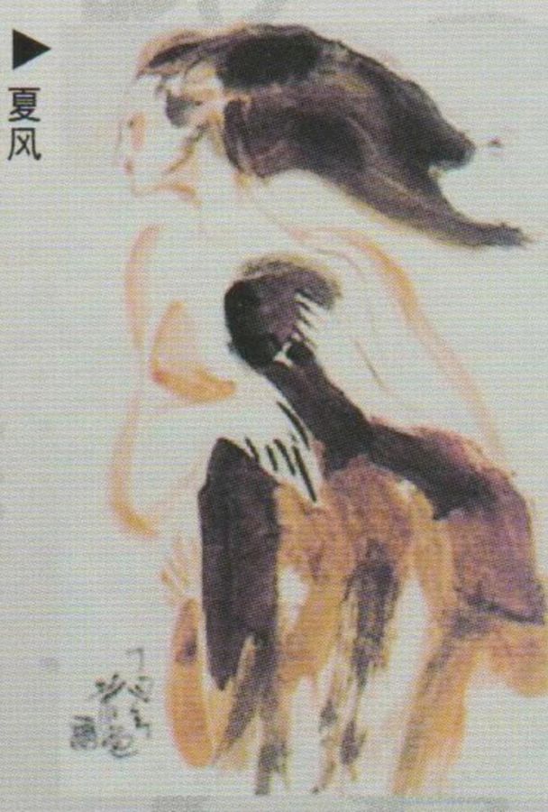 艺术家萧宽——中国书画家百科(图22)