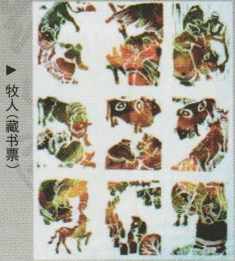 艺术家萧宽——中国书画家百科(图17)