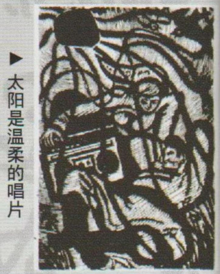 艺术家萧宽——中国书画家百科(图15)