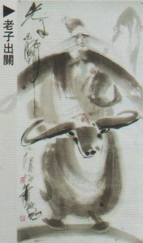 艺术家萧宽——中国书画家百科(图23)