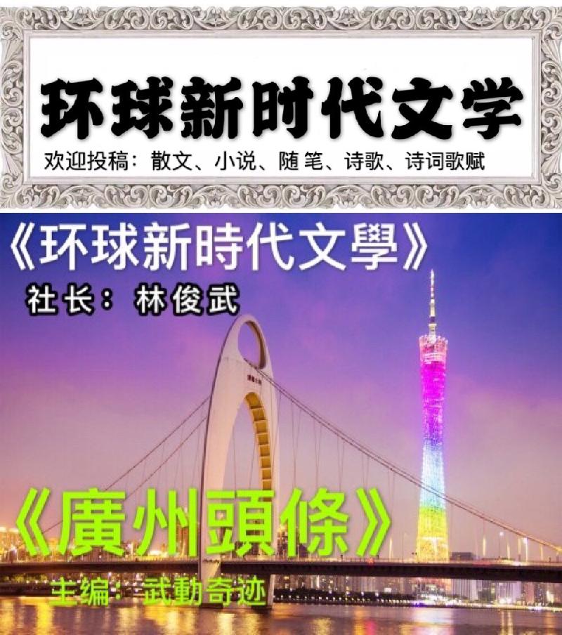 抒秋 文/雪儿