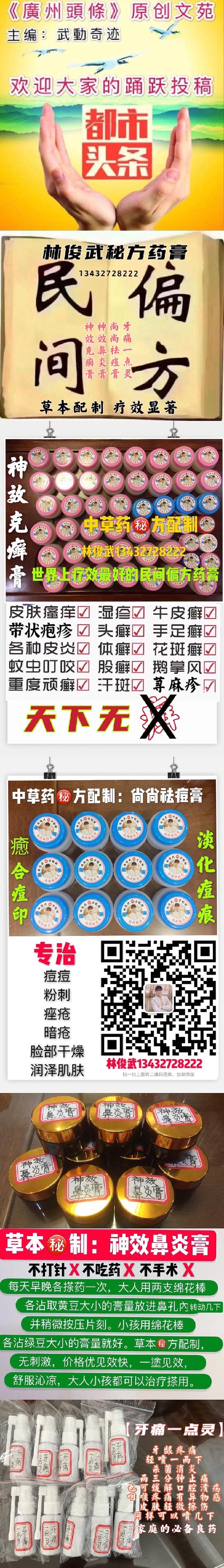 抒秋 文/雪儿（图4）