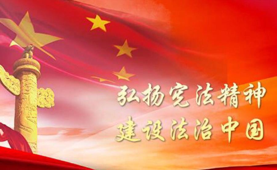 李敬党原创《依法治国 爱我中华》谱曲:王中英;演唱:运河之春合唱团;编辑:开心快乐【运河之春】(第082期)(图6)