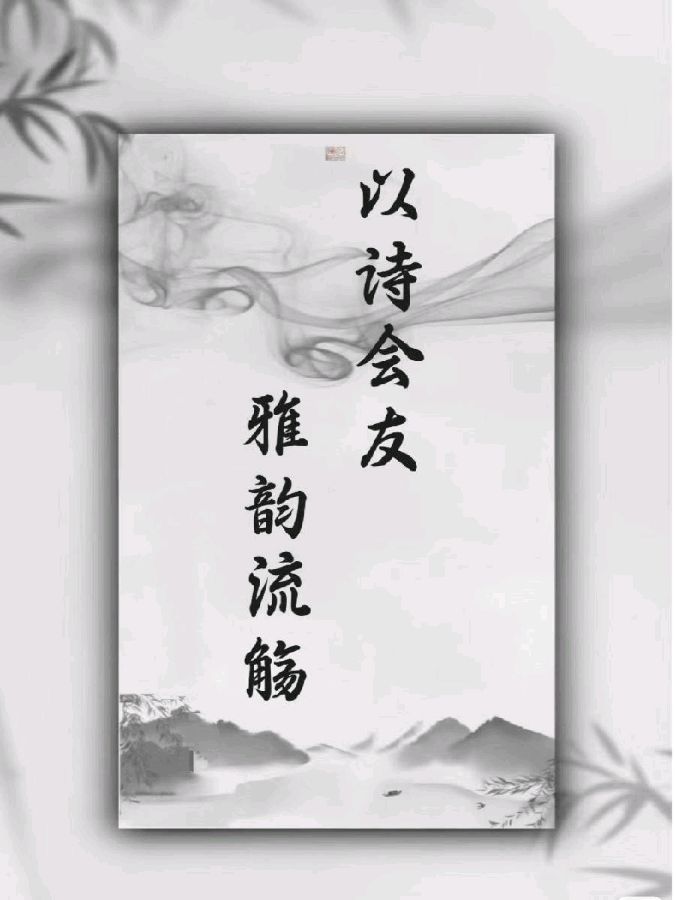 《彩虹》作者:李夫晨‖主播:兴安杜鹃【中国现代诗歌文化传媒】徜徉诗的海洋，聆听天籁之声♬（图11）