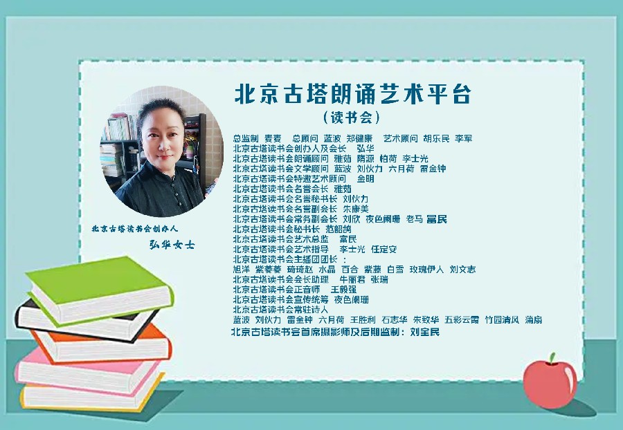 恬淡静雅朗诵【母亲的牵挂】作者/刘志民（图8）