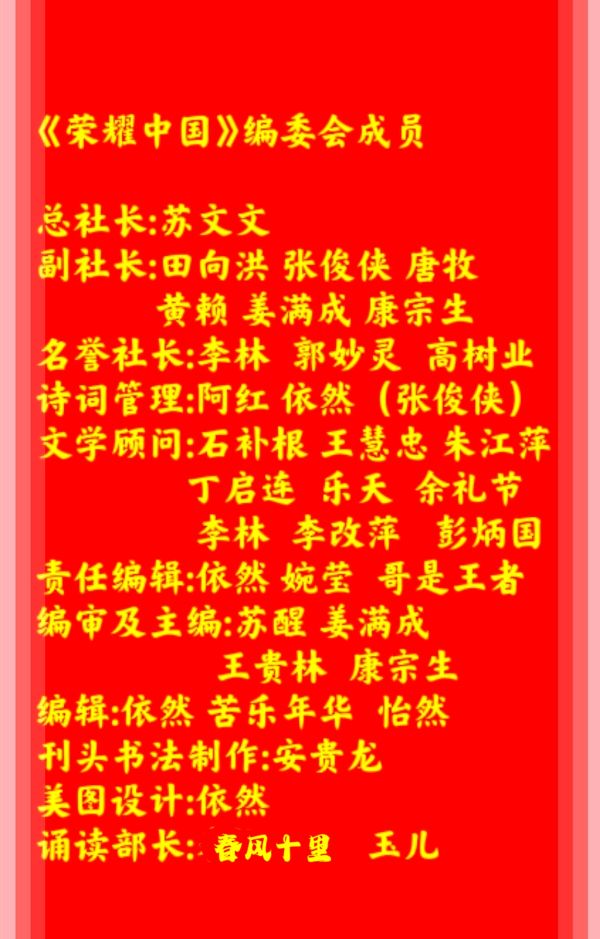 【荣耀中国】立秋文/秋之韵(图5)