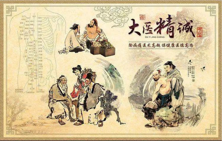 一草一木一验方/谦诚（图6）