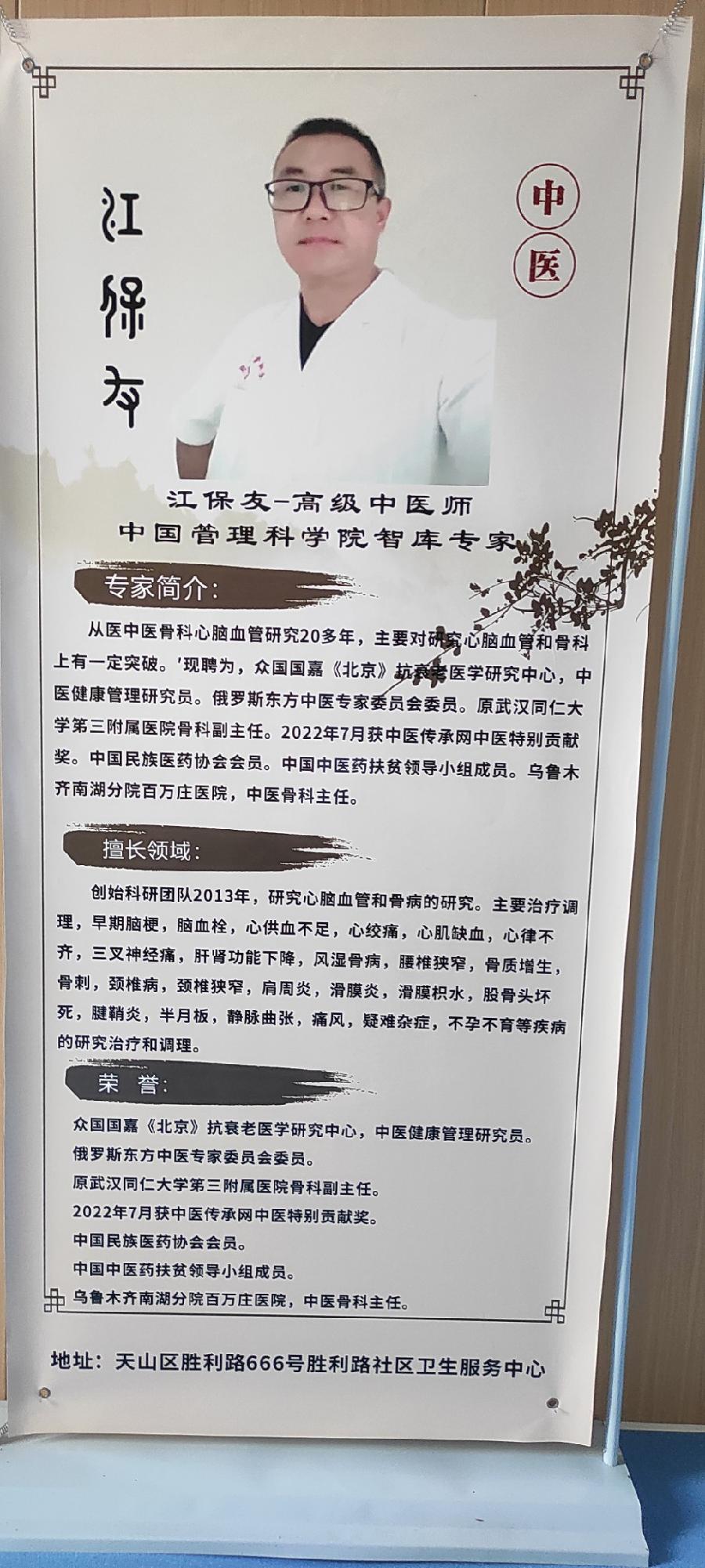 七味药理解透了伤寒（图10）