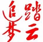 七味药理解透了伤寒(图11)