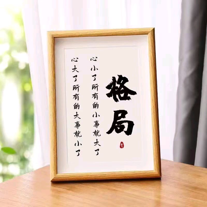 冰心文化传媒隆重推出 诗人：胡向前〔湖北〕诗词专辑 主编：冰心（图21）