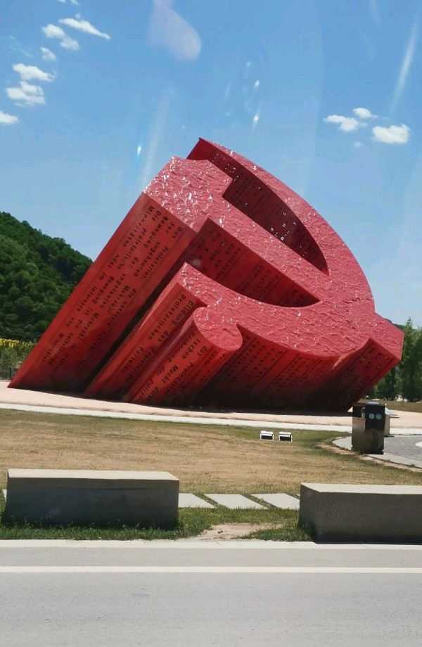 一剪梅-延安之光～词║徐国民（图13）