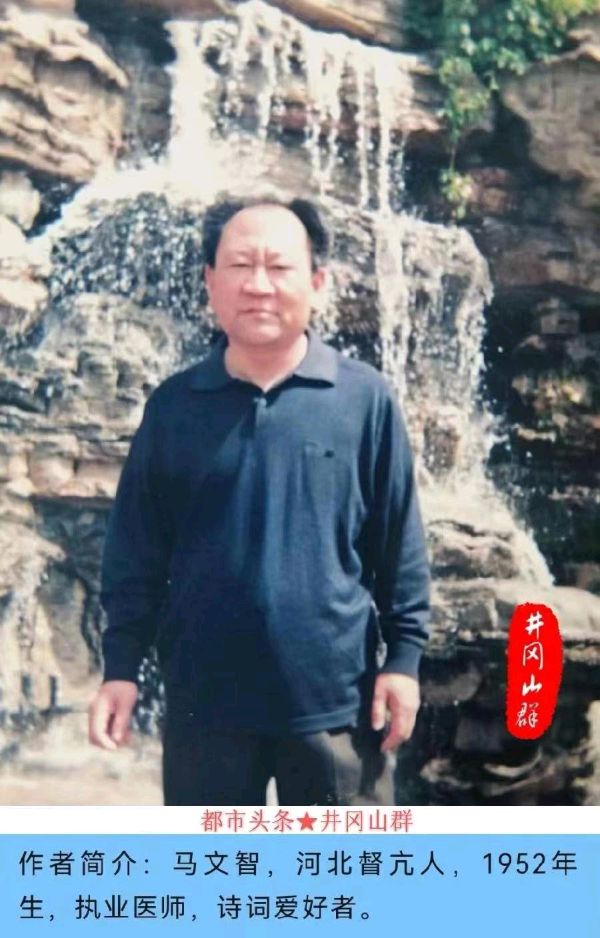 ⭕七律-红色记忆(组合)诗║马文智(图24)