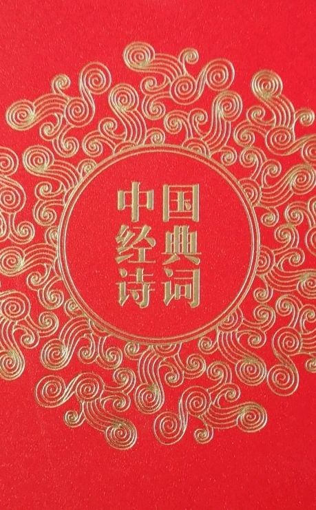 ⭕七律-红色记忆(组合)诗║马文智(图18)