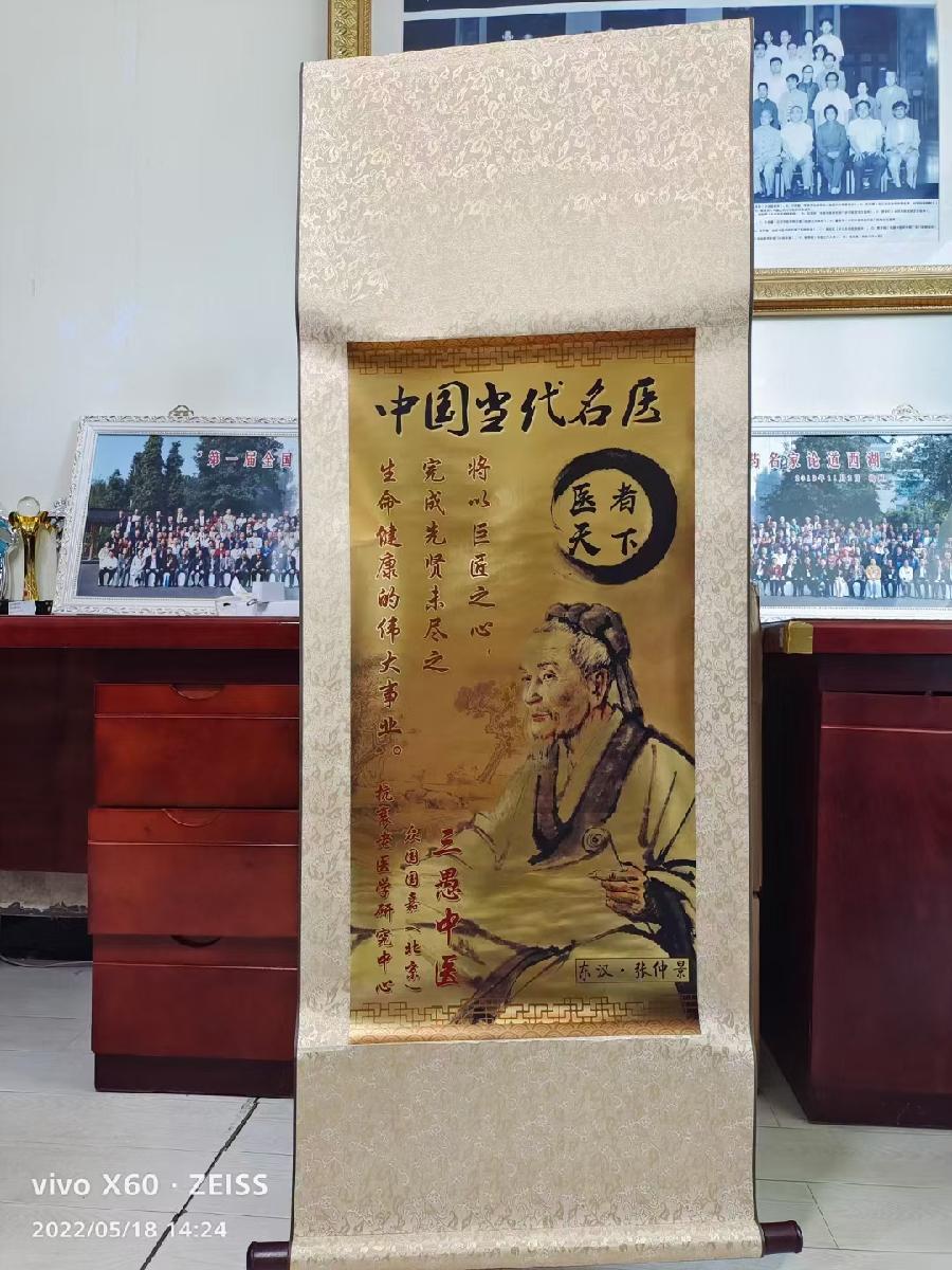 七味药理解透了伤寒
