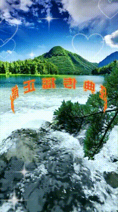 【中国长江文学社】《美丽的新安江作者吴乐平/主播岁月静好 治新/编辑岁月静好 第6200期（图3）