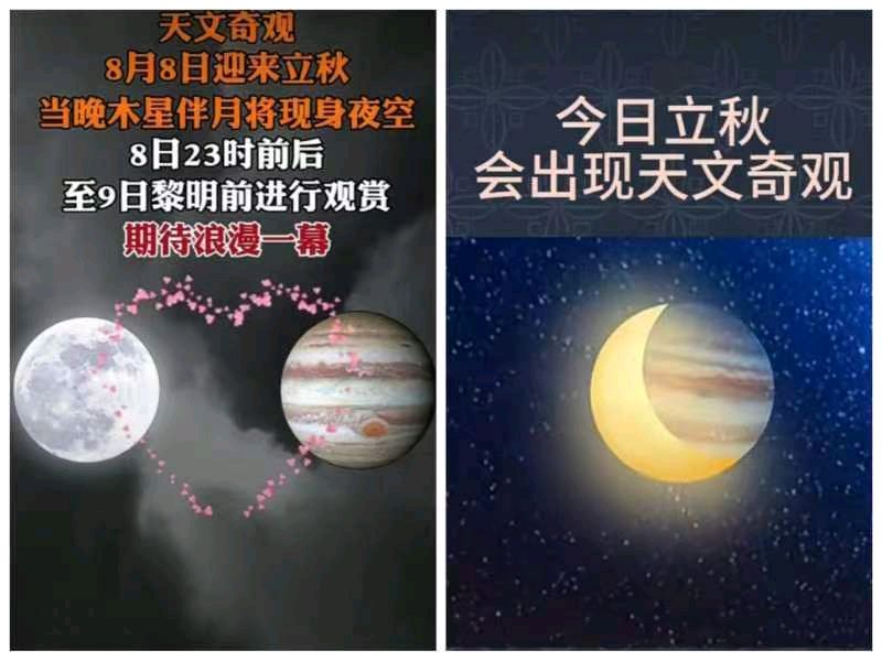 韩庚的《星月奇缘》