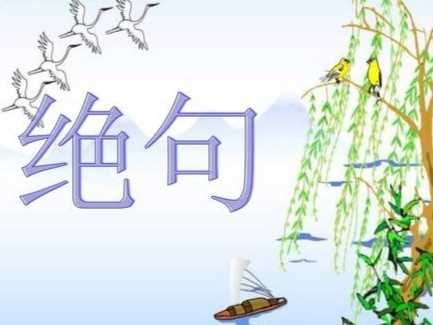 《江山如此多娇》《北京太后桥》作者:何全兴【主播:岁月静好】古韵★展示（图3）