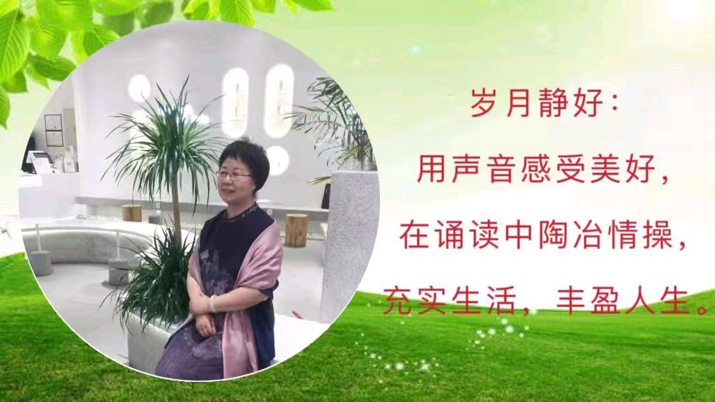 《江山如此多娇》《北京太后桥》作者:何全兴【主播:岁月静好】古韵★展示（图9）