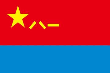 《军旗颂·八一颂》作者:东方‖主播:刘文治【中国现代诗歌文化传媒】古韵★展示（图5）