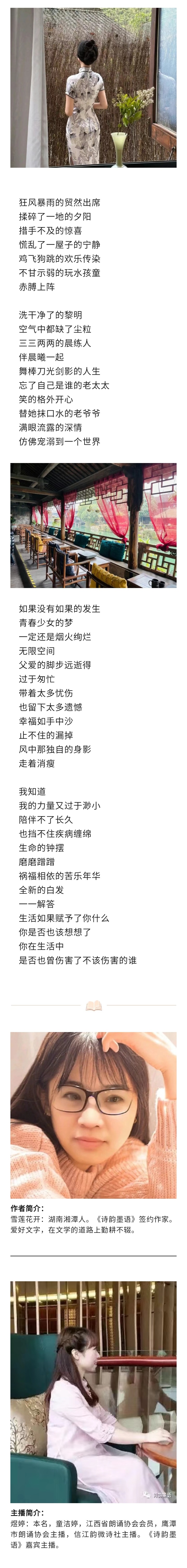 微信图片_20230809212811