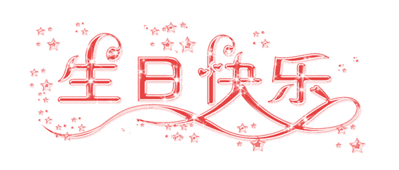联机全球发布赵家镛作品欣赏（图26）