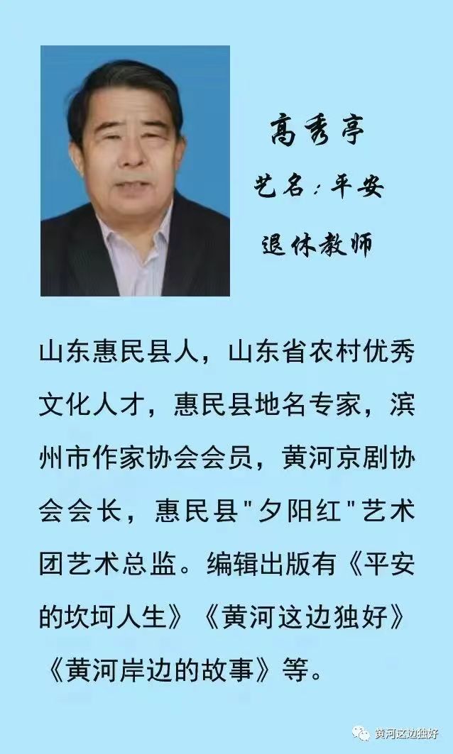 “独臂黄河人”的家国情怀 文/高秀亭 诵读 /李鑫(图8)