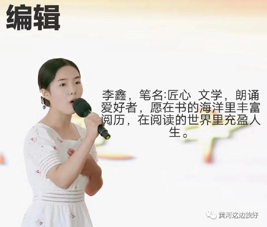 “独臂黄河人”的家国情怀 文/高秀亭 诵读 /李鑫(图9)