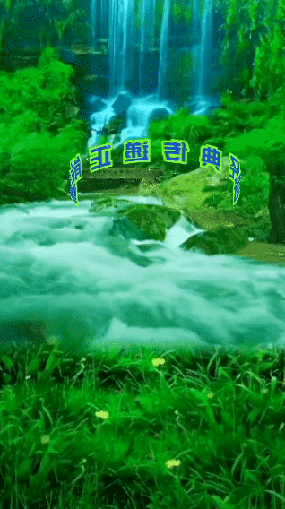 请欣赏四位主播为您分享魏德崙老师的《梦幻楚天》编辑//海纳百川【第6108期】（图3）