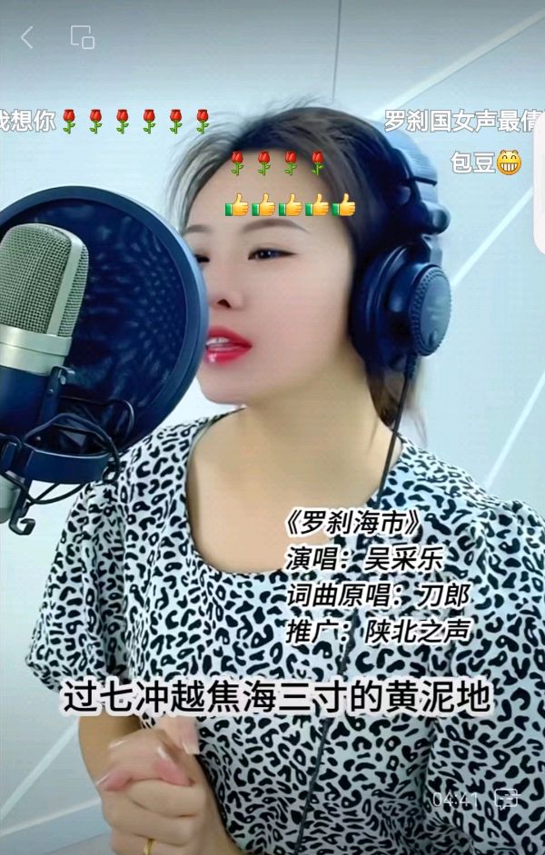 联机全球发布刘长荣作品欣赏（图10）