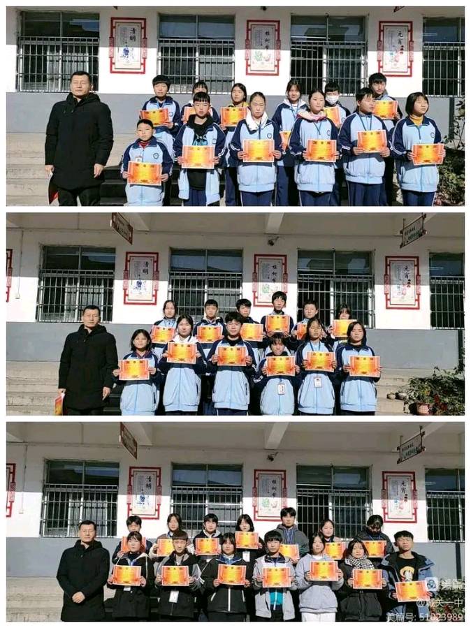 《九江文学社：有声文学》《啊，我们汝阳的城关一中》文/梦在远方 主播/伊兰吐芳【总第1766期】（图9）
