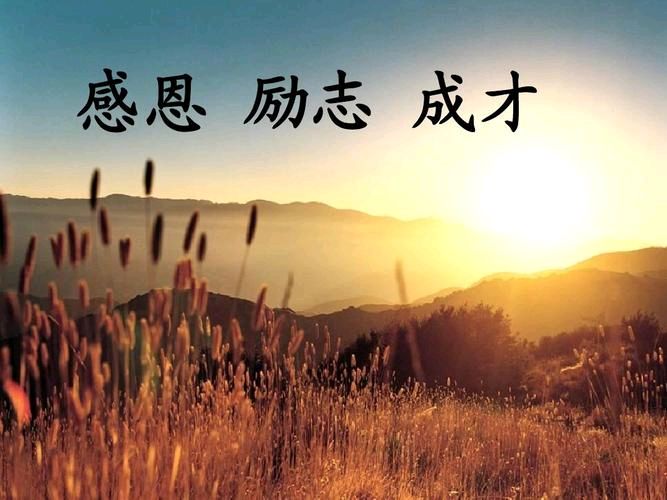 《九江文学社：北京头条》优秀诗人杨学是先生佳咏《话说感恩》【总第1768期】（图3）