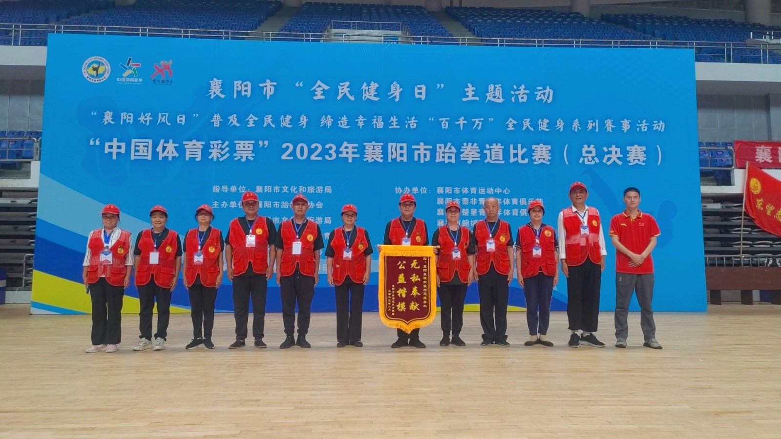 普及全民健身 缔造幸福生活（图6）