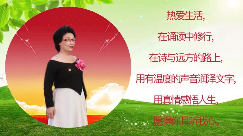 七律.咏立秋 文/宁静致远 诵读:修远(图4)