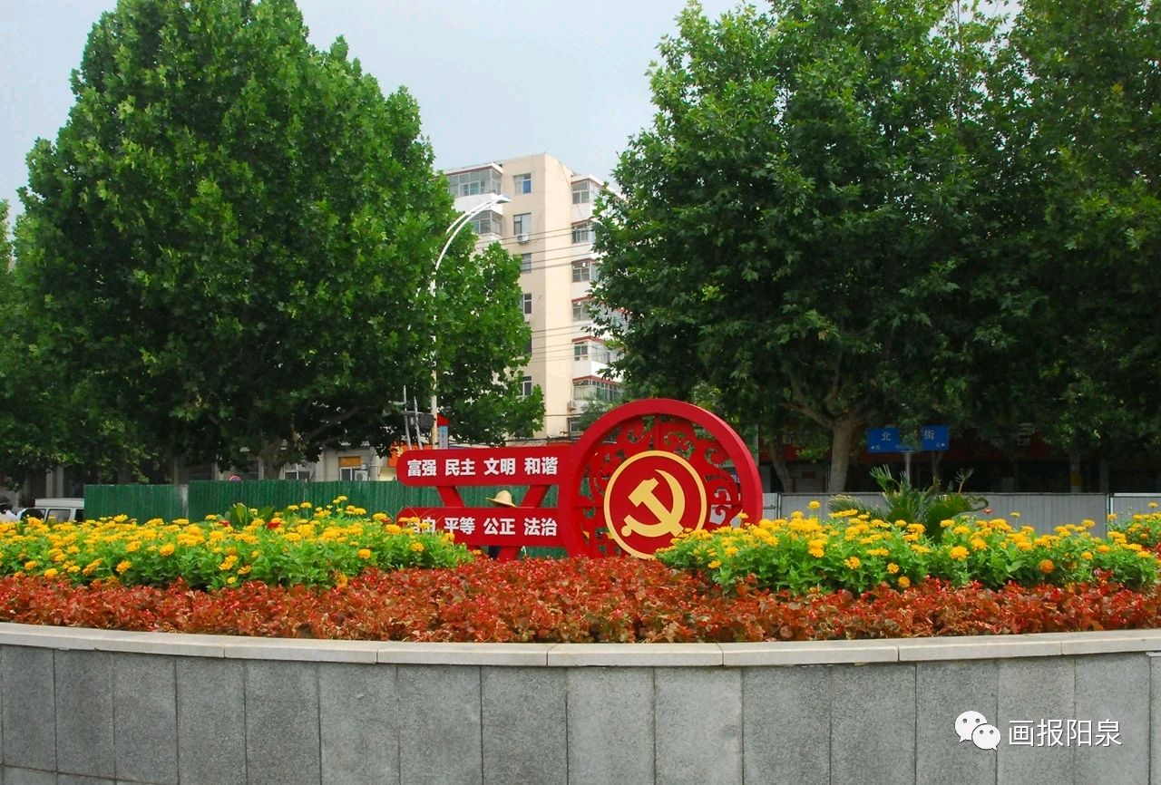 护绿”有我 向美好生活而行(图7)