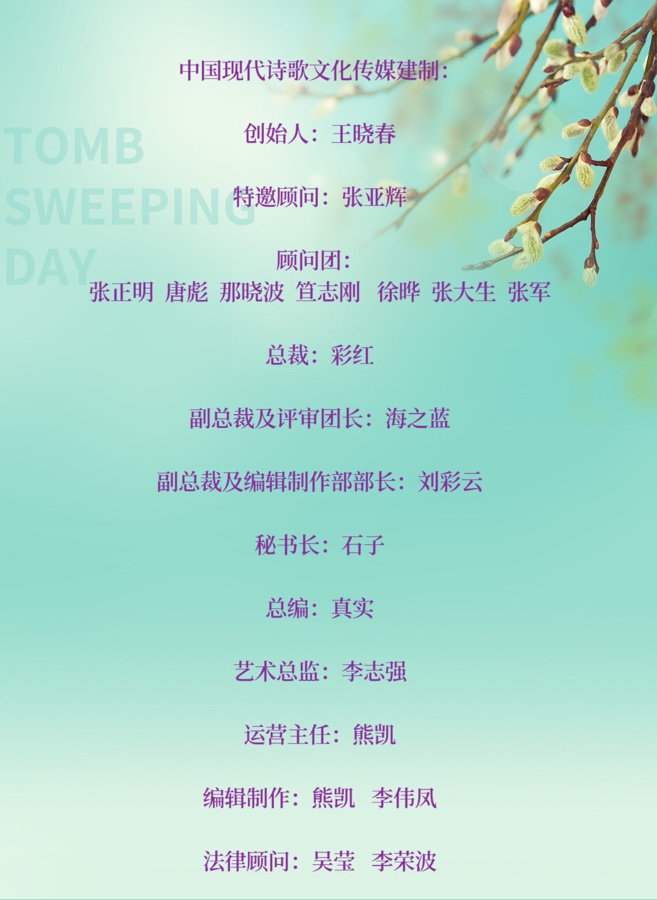七律.拣桃核（新韵）外一首 作者：郭小林 诵读：马志宏（图6）
