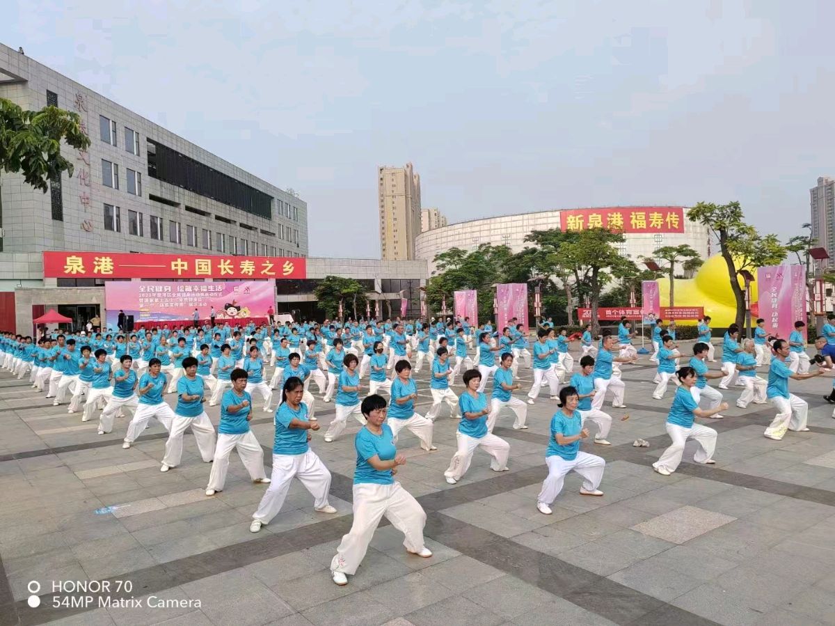 七律-全民建身日赞～诗║雅轩琴韵（图10）