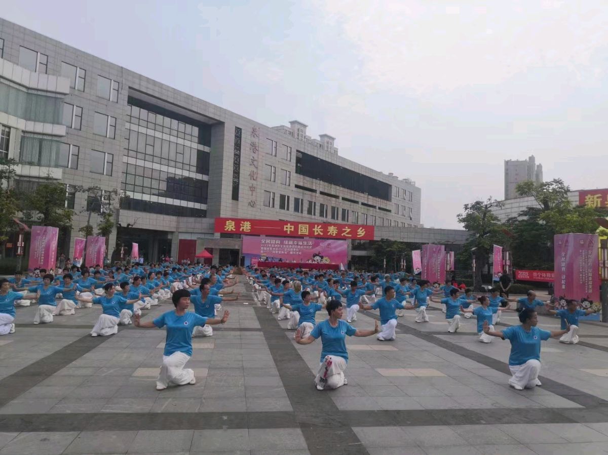 七律-全民建身日赞～诗║雅轩琴韵（图17）