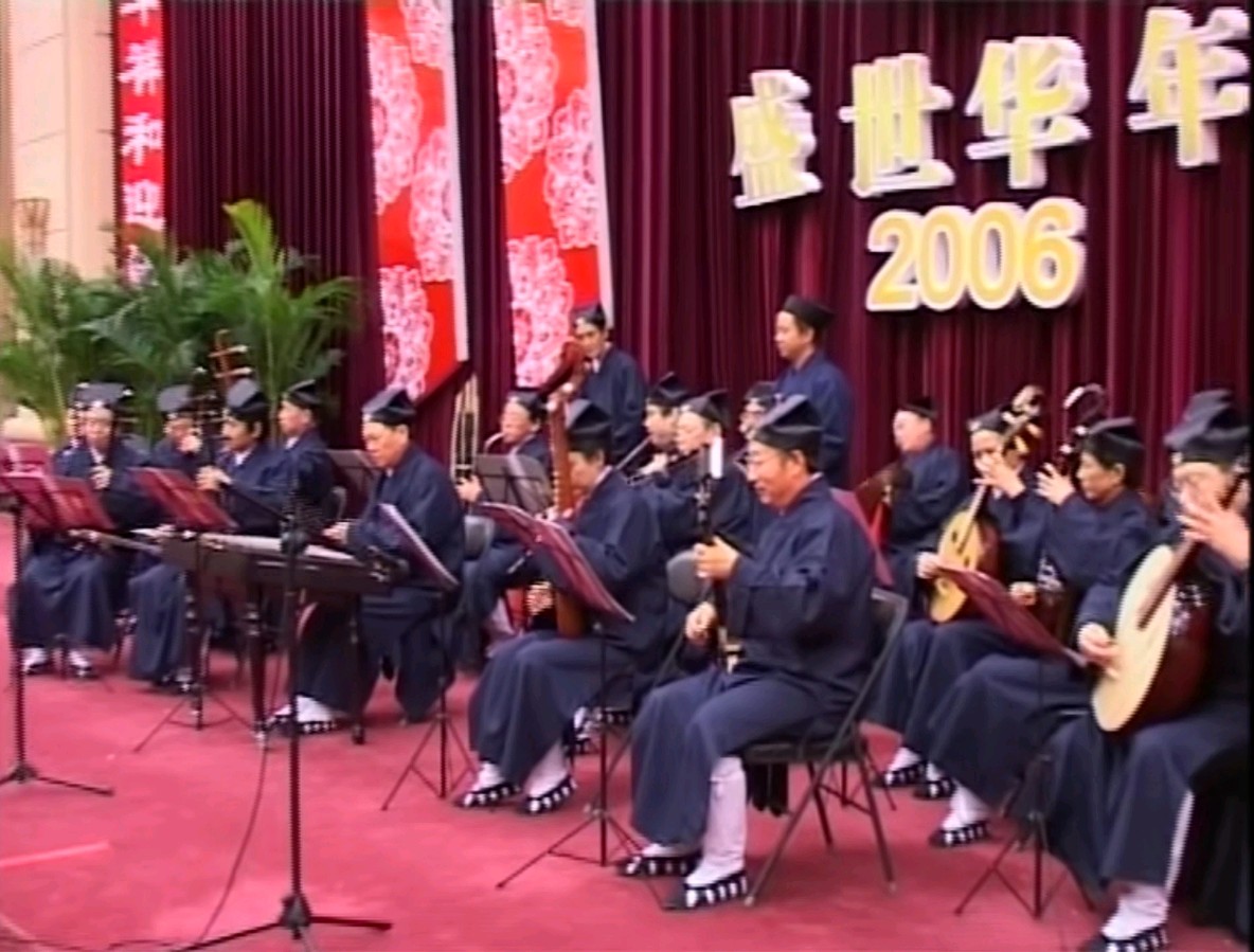 【经典回顾】盛世年华—北京市道教音乐团（图3）