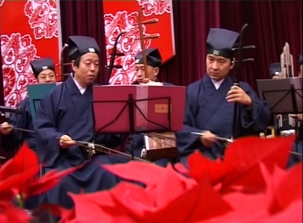 【经典回顾】盛世年华—北京市道教音乐团（图5）