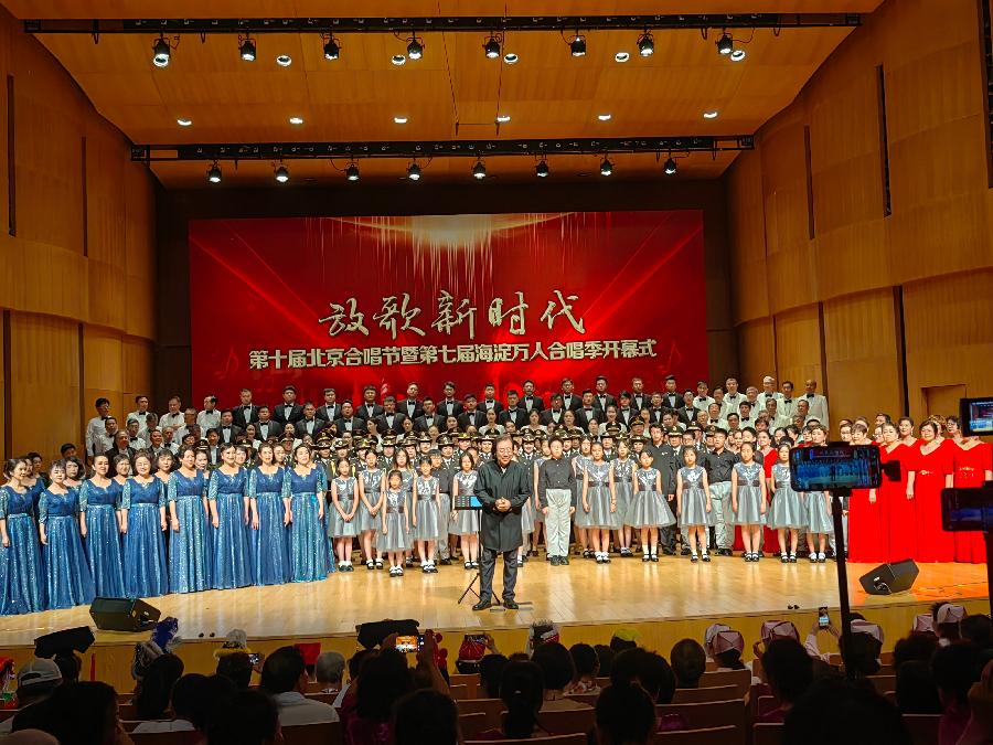 李敬党《放歌新时代》编辑:开心快乐【运河之春】(第084期)（图4）