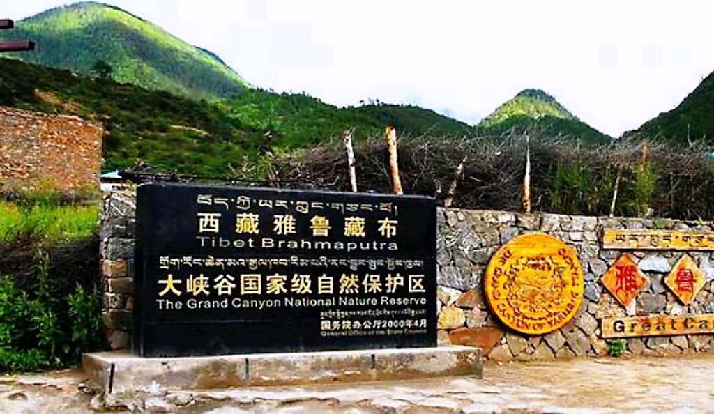 为朋友夫妻西藏游而写～诗║李耀文（图13）