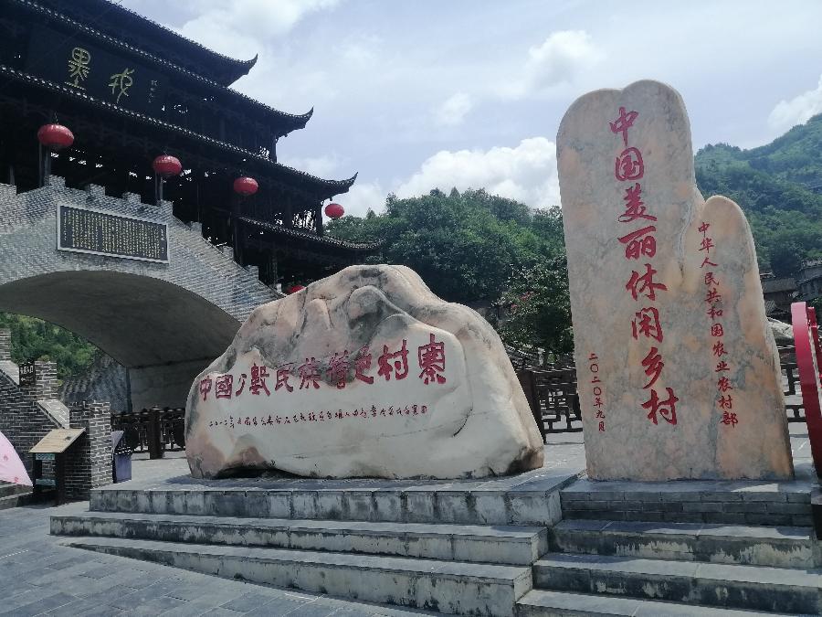 江冲立秋词三首（图9）