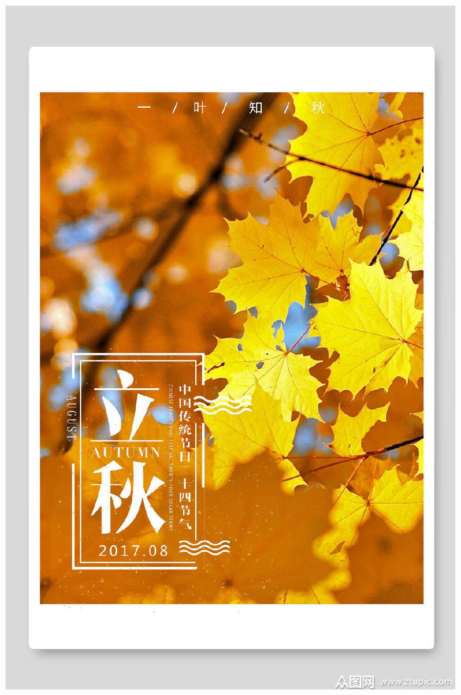 【神州源流诗苑】第1012期优秀现代诗 等《都市头条》周刊(图8)