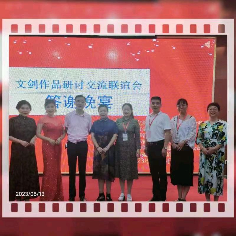 《“潮起如歌”文学社两岁啦》外一首作者｜陈鸣鸣〔南京〕【冰心文化传媒】（图3）